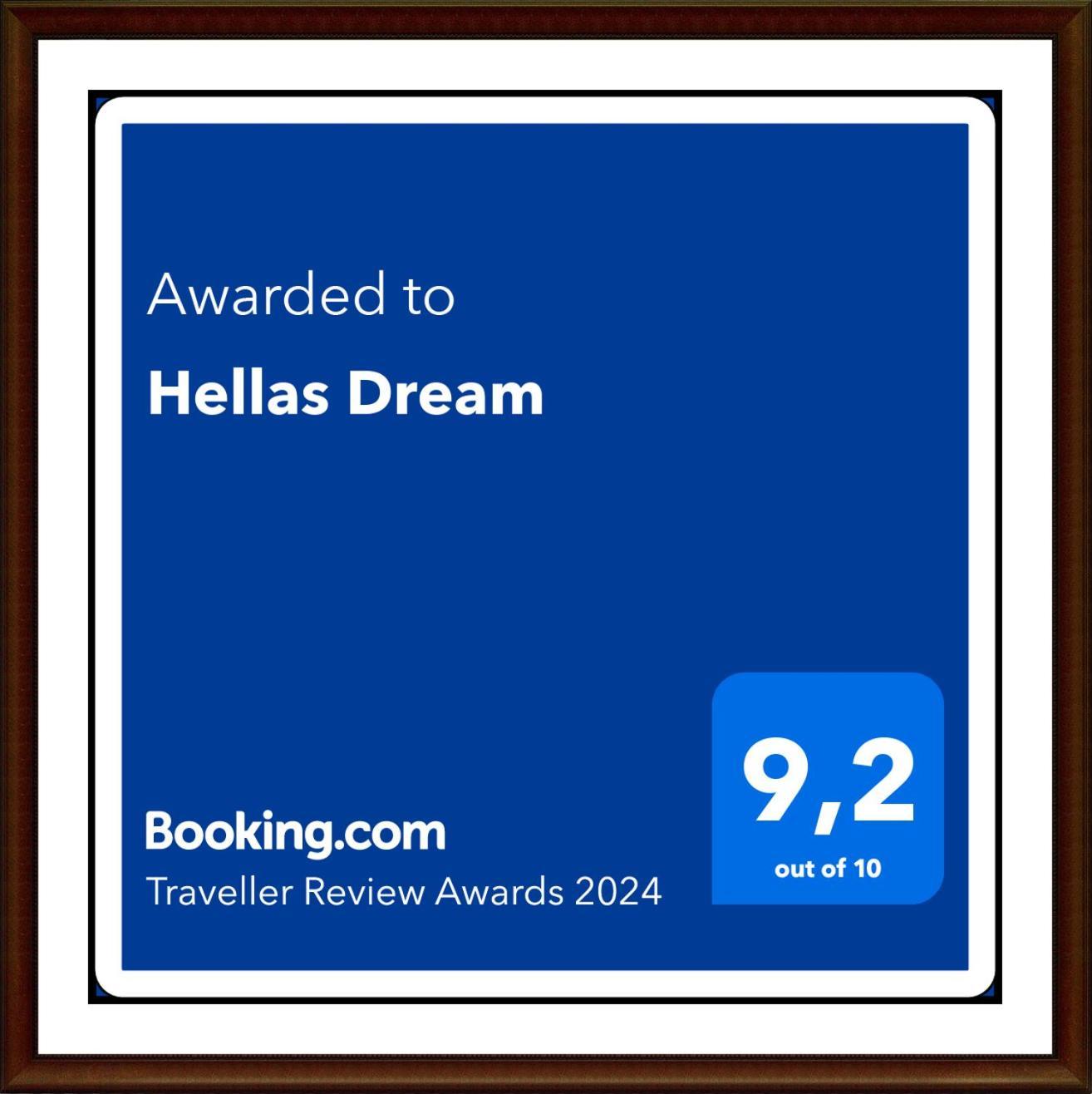 Hellas Dream Peraía 外观 照片