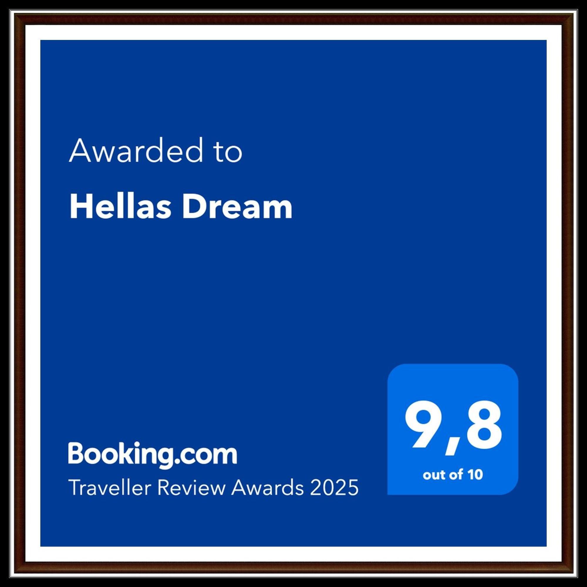 Hellas Dream Peraía 外观 照片